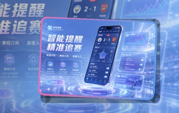 开云APP安装入口截图