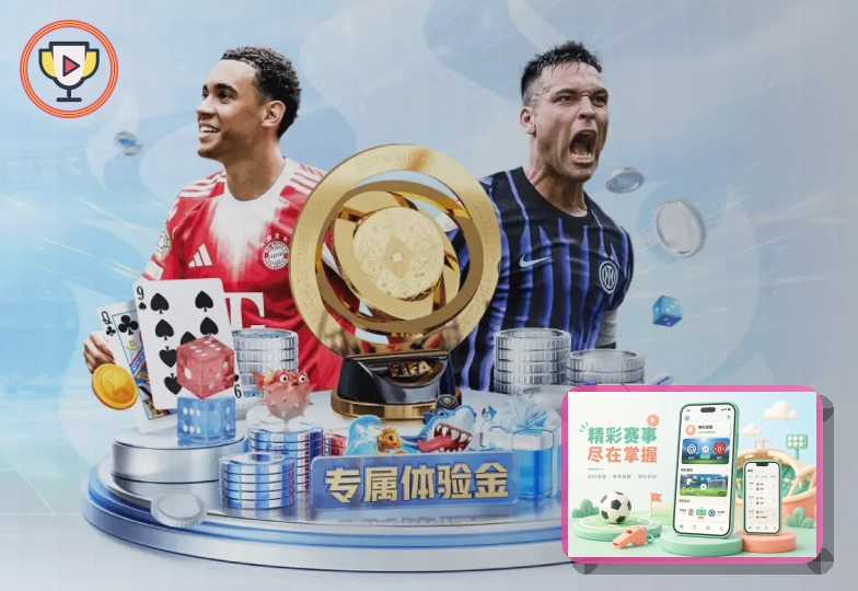 正式成立见证